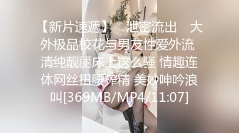 真实露脸高端约炮！推特大佬【粉红君】3K约战极品颜值19岁E奶萝莉型美女，楚楚可人经验不多初恋般的感觉2K原版.