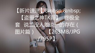 190162151_超敏感少女_20240820_152059