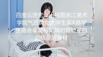 8月最新魔手CD《商城美女靓妹》(薄丝无内裤）天气太热美女薄丝式打底没穿内裤