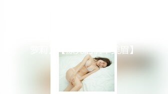 七月最新酒店偷拍【丰满肉丝萝莉】【漂亮的机车美眉】