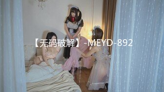 [MP4/ 1.05G] 最新流出酒店钟点房偷拍 偷情男女连续3天开房缠绵做爱