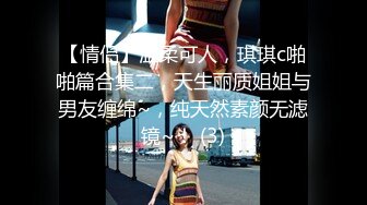 [MP4/ 492M] 舞蹈系校花 一个不够 多人轮肏极品舞院校花长腿女神 黑丝诱惑淫水飞溅