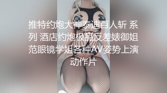 騷貨孕婦人妻的誘惑