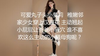 制服小情人卖力口交