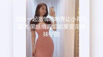 [MP4/ 1.14G] 淫娃欲姐 超薄极透开档肉丝 女上位全自动榨汁小能手 无比湿滑嫩穴