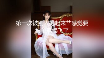 居家夫妻性爱自拍诱人的美艳少妇真心不错