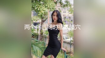 STP23703 脾气特别好很爱笑的清纯甜美东北女生&nbsp;&nbsp;亲吻不能碰鼻子&nbsp;&nbsp;动过刀子 但脸确实好看 小哥后入好长时间也没射 尴尬又无奈地笑