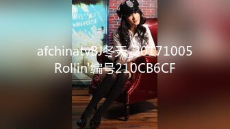 afchinatvBJ冬天_20171005Rollin'编号210CB6CF