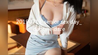 20190713_senior sex day_daphne dare