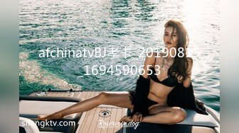 afchinatvBJ孝卡_20190815_1694590653