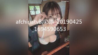 afchinatvBJ彩琳_20190425_1694590653