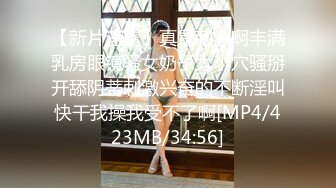 [MP4/ 612M]&nbsp;&nbsp;国产小美女全裸洗澡，回到卧室和男友啪啪做爱给男友打飞机女上位打桩