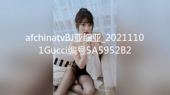 afchinatvBJ亚细亚_20211101Gucci编号5A5952B2