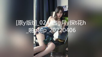 [原y版b]_024_古g月y探t花h_啪p啪p_20220406