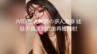 [MP4]【闺蜜下海了】新人短发清纯嫩妹刚下海，有大哥给钱要求啪啪，演绎外卖小哥两男两女4P啪啪