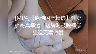 STP30206 ✿潮吹尤物✿ 极品加拿大华裔海外留学生 ▌小水水 ▌特殊的加练 瑜伽女神性爱侍奉 敏感体质小穴不断潮吹狂喷汁液