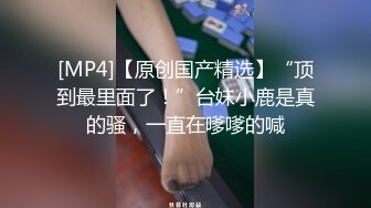 [MP4/ 814M]&nbsp;&nbsp;颜值不错的小宝贝穿着衣服跟小哥性爱啪啪，全程露脸开档牛仔裤让小哥抽插，漏出奶子让小哥揉捏道具抽插真骚