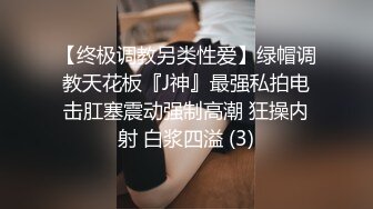 探探约的良家